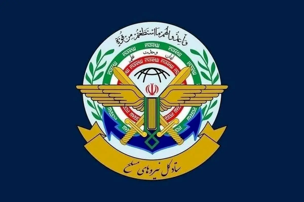 خبر فوری جنگ | هشدار جدی قرارگاه مرکزی خاتم‌الانبیا به ساکنان سرزمین‌های اشغالی