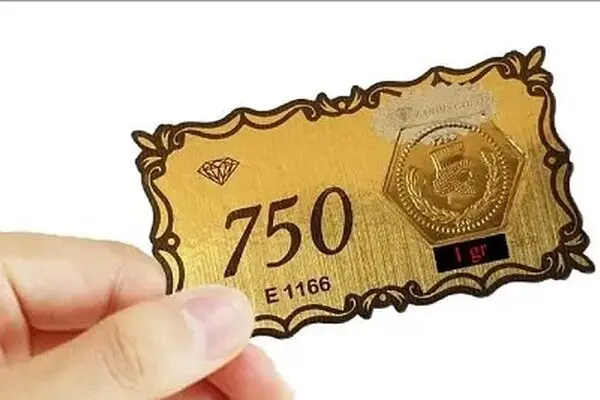 جدیدترین قیمت سکه پارسیان امروز جمعه ۲۳ مرداد ۱۴۰۵