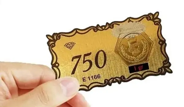 جدیدترین قیمت سکه پارسیان امروز یکشنبه ۲۵ مرداد ۱۴۰۵