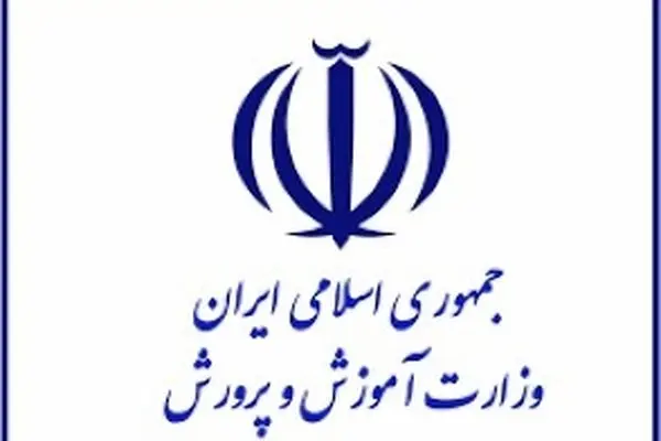 اطلاعیه ثبت نام مسکن فرهنگیان شاغل و بازنشسته امروز جمعه ۱۳ تیر ۱۴۰۴ + شرایط و لینک