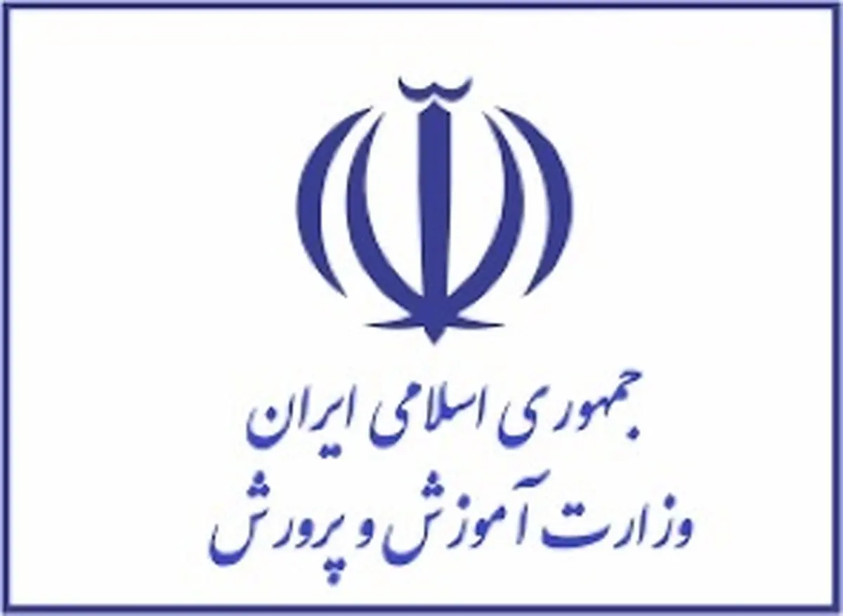 اطلاعیه ثبت نام مسکن فرهنگیان شاغل و بازنشسته امروز جمعه ۱۳ تیر ۱۴۰۴ + شرایط و لینک