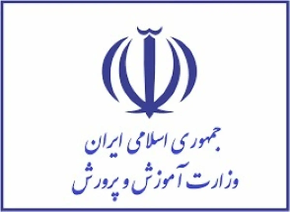 اطلاعیه ثبت نام مسکن فرهنگیان شاغل و بازنشسته امروز جمعه ۱۳ تیر ۱۴۰۴ + شرایط و لینک