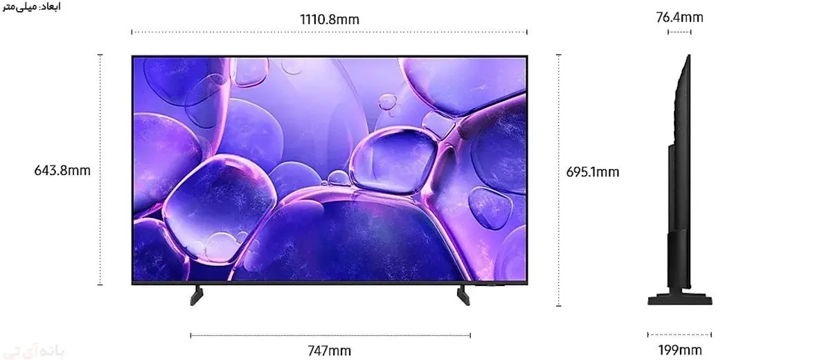 ابعاد تلویزیون 50 اینچ چقدر است؟ | اندازه دقیق + فاصله دید ایده‌آل