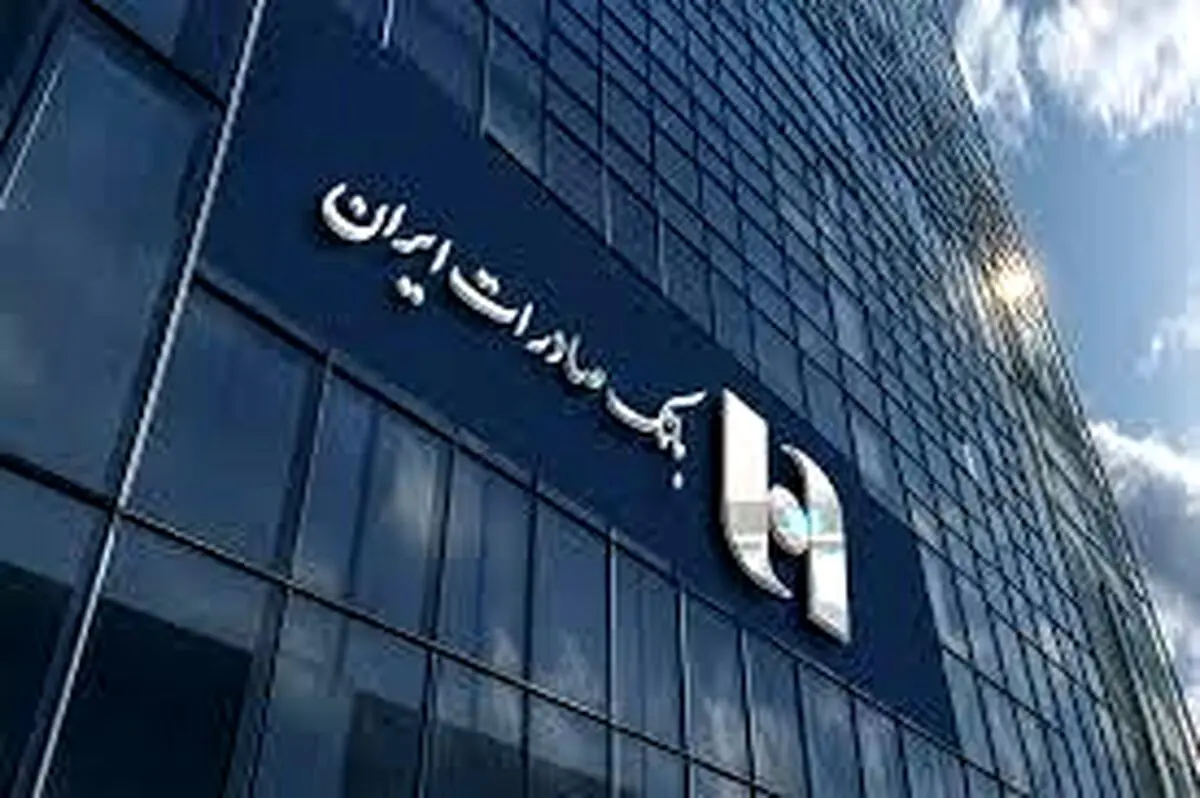 لیست شعب کشیک بانک صادرات در استان تهران - چهارشنبه ۱۰ دی ۱۴۰۴