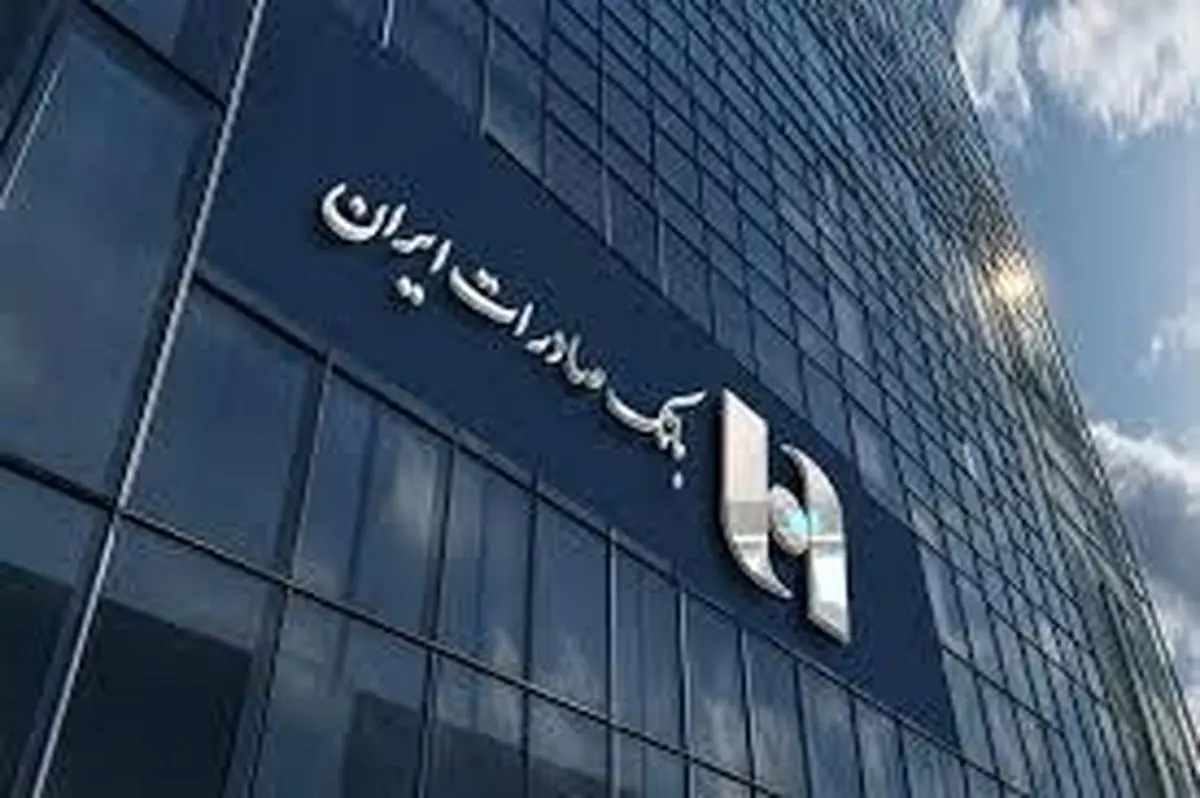 لیست شعب کشیک بانک صادرات در استان تهران - چهارشنبه ۱۰ دی ۱۴۰۴