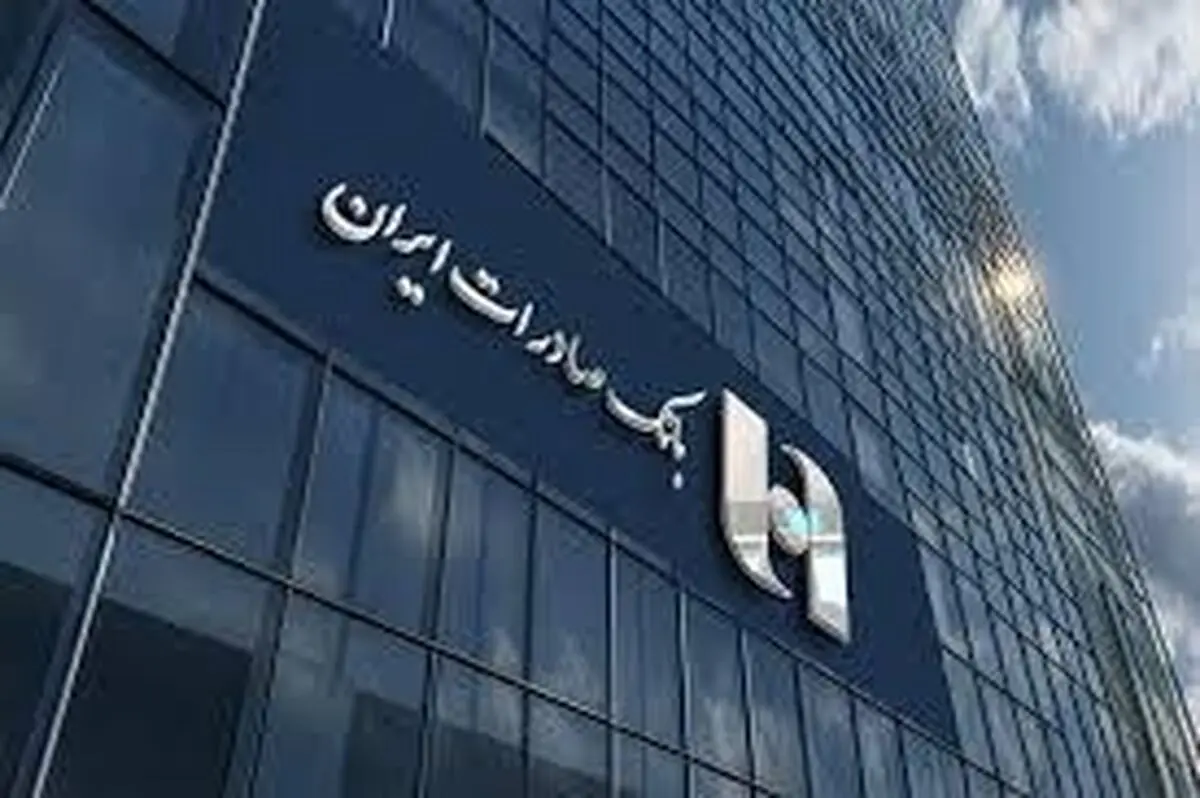 لیست شعب کشیک بانک صادرات در استان تهران - چهارشنبه ۱۰ دی ۱۴۰۴