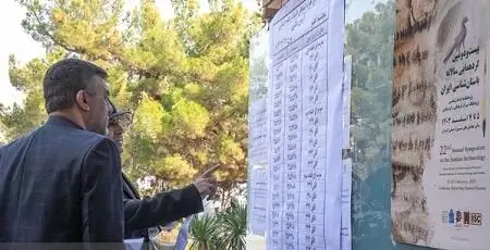 آغاز توزیع کارت کنکور ارشد از ۲۲ تیر؛ اعلام برگزاری آزمون + لینک