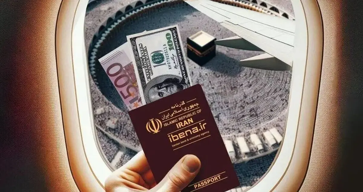 تأمین ارز حج؛ چالش پیش‌روی اعزام زائران ایرانی