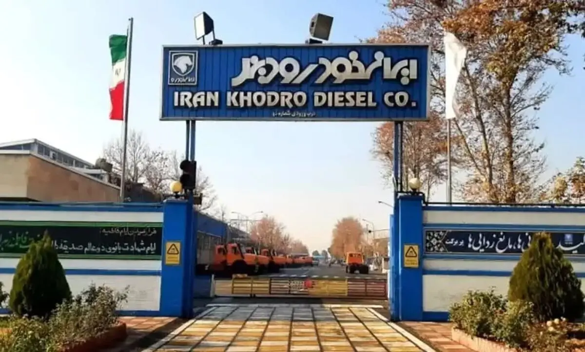 فروش قسطی این محصول ایران خودرو دیزل از یکشنبه