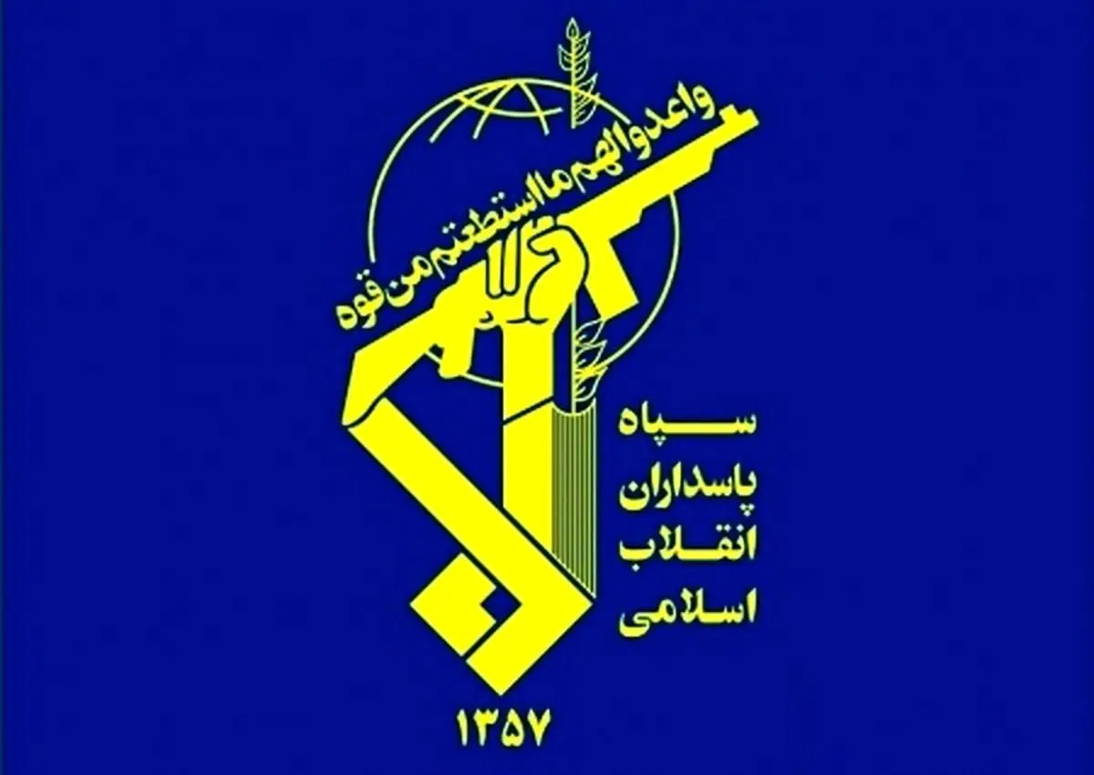 بیانیه اول سپاه: قلب اسرائیل را هدف گرفتیم