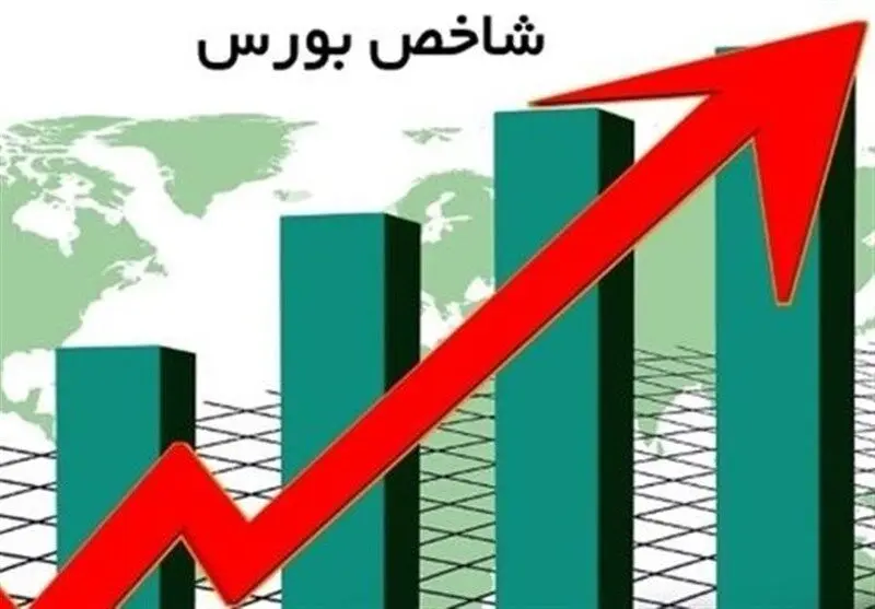 شاخص بورس ۵۷هزار واحد رشد کرد

