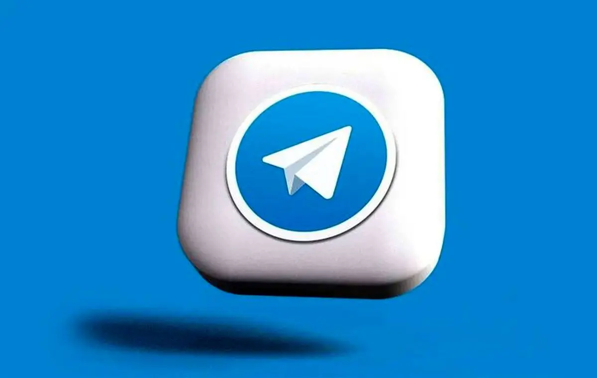 تلگرام جدید از راه رسید؛ جزئیات کامل آپدیت ۲۰۲۶