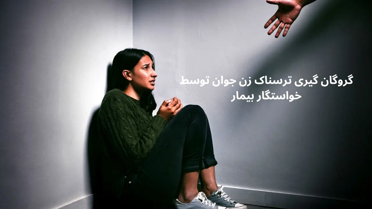 خواستگاری که تحمل جواب رد را نداشت و زن جوان را وسط خیابان دزدید + فیلم لحظه ترسناک ربوده شدن زن توسط خواستگار بیمار
