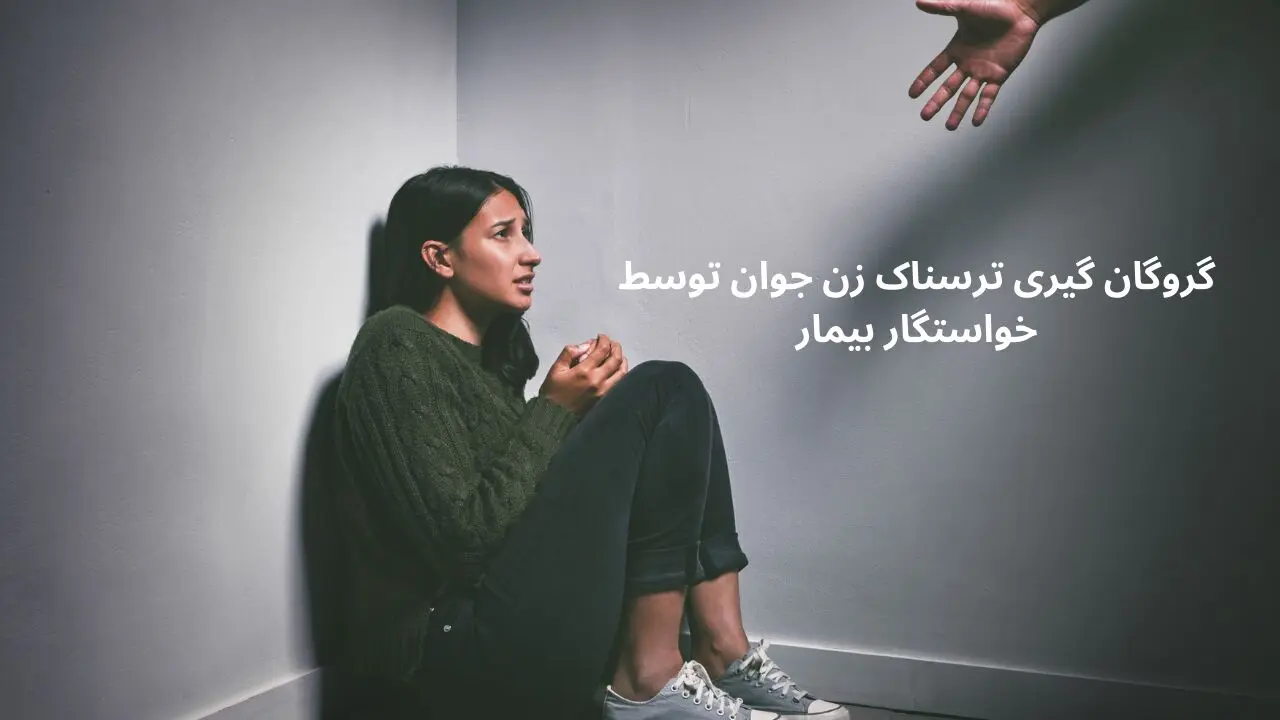 خواستگاری که تحمل جواب رد را نداشت و زن جوان را وسط خیابان دزدید + فیلم لحظه ترسناک ربوده شدن زن توسط خواستگار بیمار
