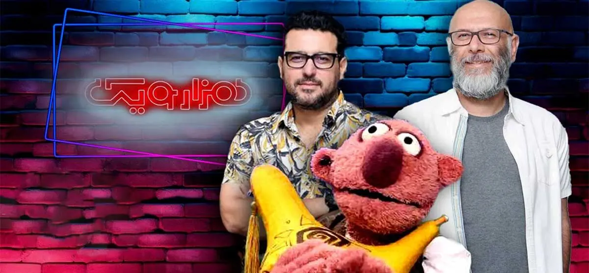 برنامه هزار و یک از شبکه نسیم چند قسمت است؟