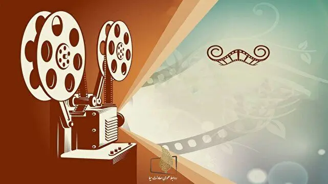 عیدانه سینمایی تلویزیون در آستانه مبعث پیامبر اکرم (ص) و پایان هفته