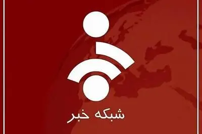 روی آنتن شبکه خبر: اردوغان و علی اف حرام لقمه بدانند!

