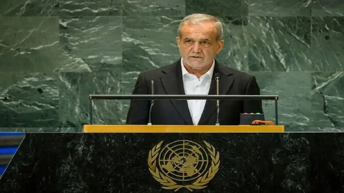 پخش زنده لحظات سخنرانی مسعود پزشکیان در سازمان ملل امشب ۲ مهر ۱۴۰۴ + تماشای آنلاین