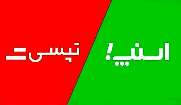 اعتراض رانندگان اسنپ و تپسی به کرایه ها امروز چهارشنبه ۳ اردیبهشت ۱۴۰۴ ادامه دارد