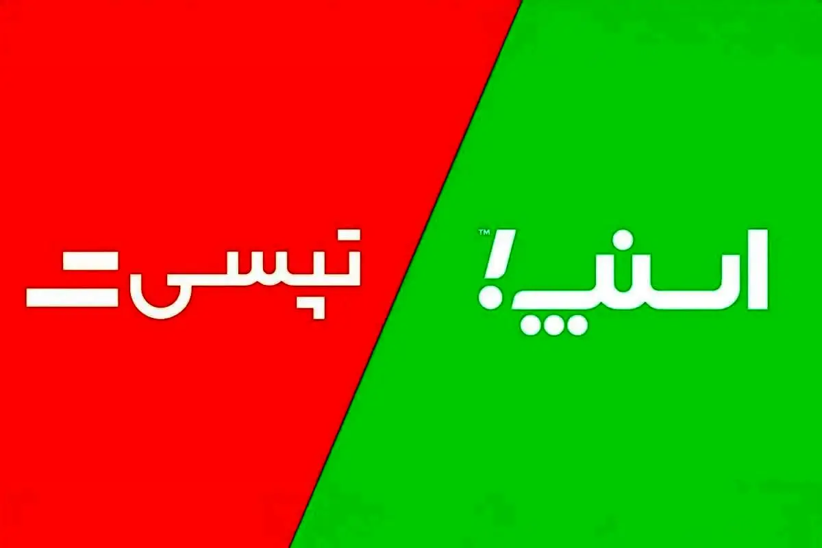 اعتراض رانندگان اسنپ و تپسی به کرایه ها امروز چهارشنبه ۳ اردیبهشت ۱۴۰۴ ادامه دارد