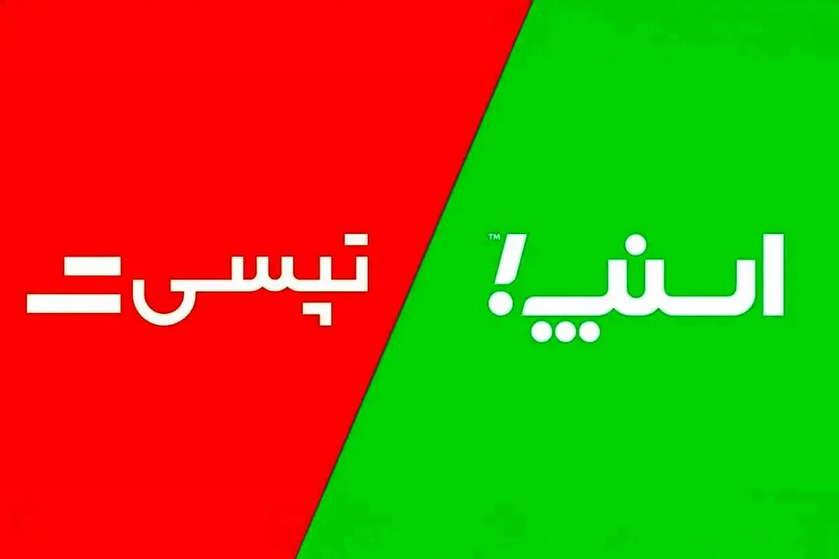 اعتراض رانندگان اسنپ و تپسی به کرایه ها امروز چهارشنبه ۳ اردیبهشت ۱۴۰۴ ادامه دارد