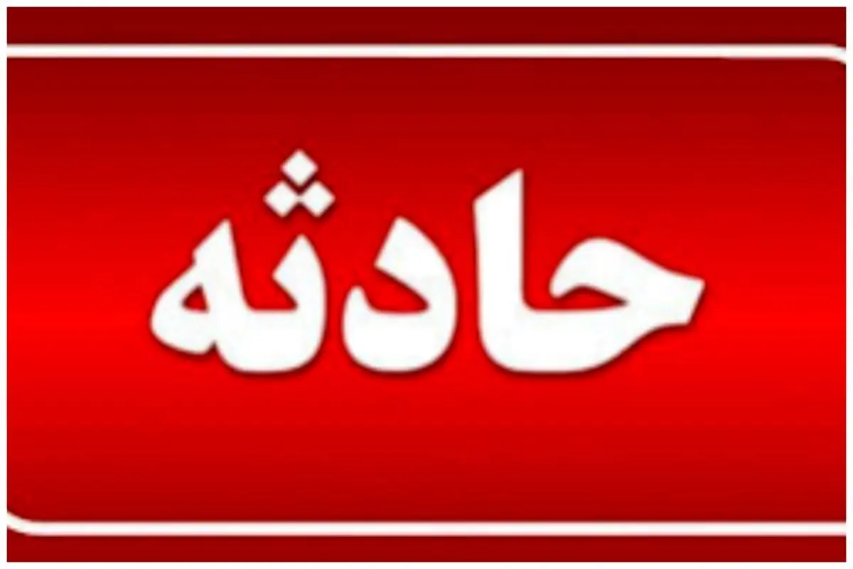 تصاویر جدید از انفجار حسینیه ارشاد همدان

