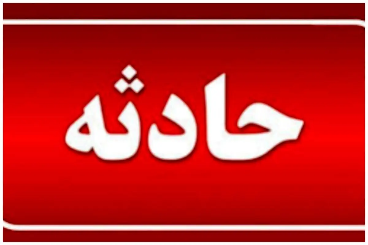 تصاویر جدید از انفجار حسینیه ارشاد همدان
