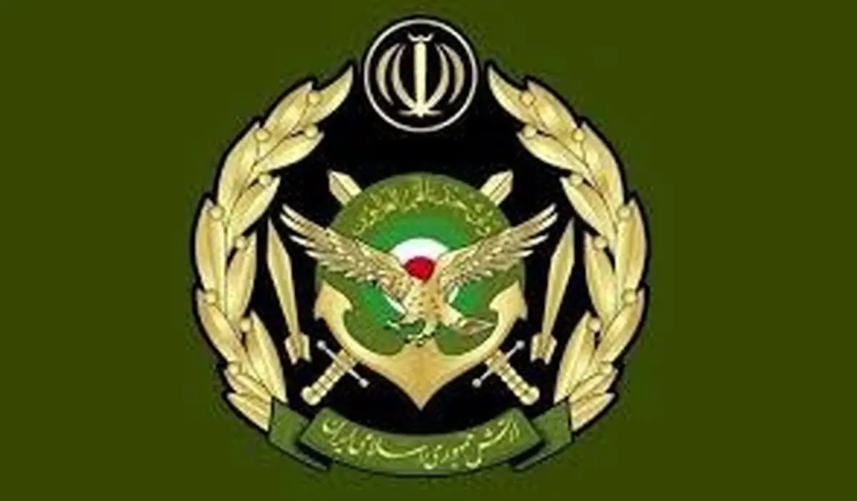 خبر فوری؛بیانیه مهم  ارتش صادر شد