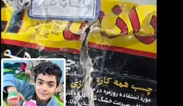 نام «ماکان» روی جعبه چسب رازی قرار گرفت؛ یادگاری از دانش‌آموز ۷ ساله‌ میناب
