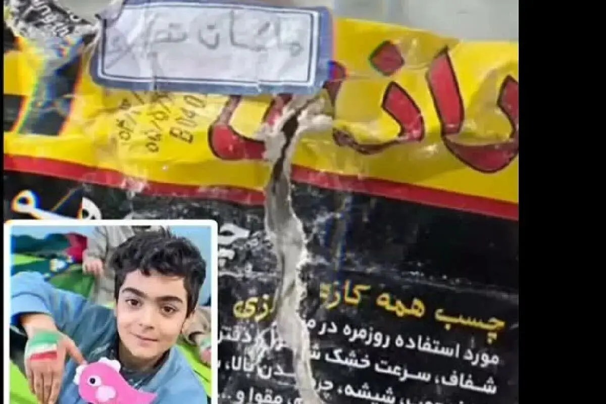 نام «ماکان» روی جعبه چسب رازی قرار گرفت؛ یادگاری از دانش‌آموز ۷ ساله‌ میناب

