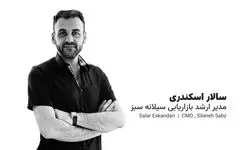 آینده زیبایی ایران در دستان کیست؟ پیش‌بینی جسورانه سالار اسکندری برای ۵ سال بعد