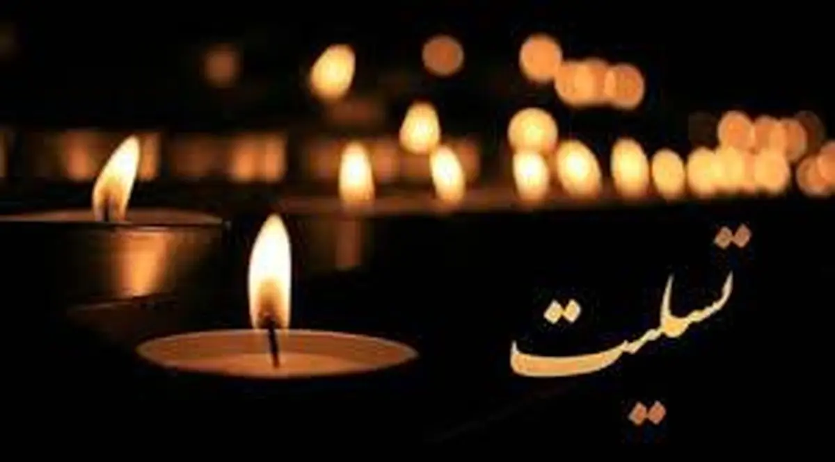 علت فوت کاظم نادرعلی چه بود؟