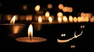 علت فوت کاظم نادرعلی چه بود؟
