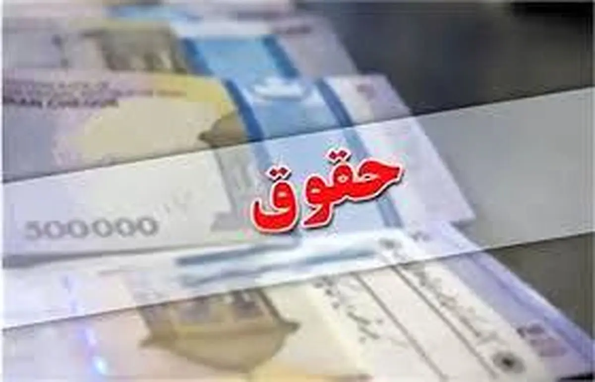 خبر فوری؛ دریافت فوق العاده خاص در حقوق لشکری ها و نیروهای مسلح به تصویب رسید