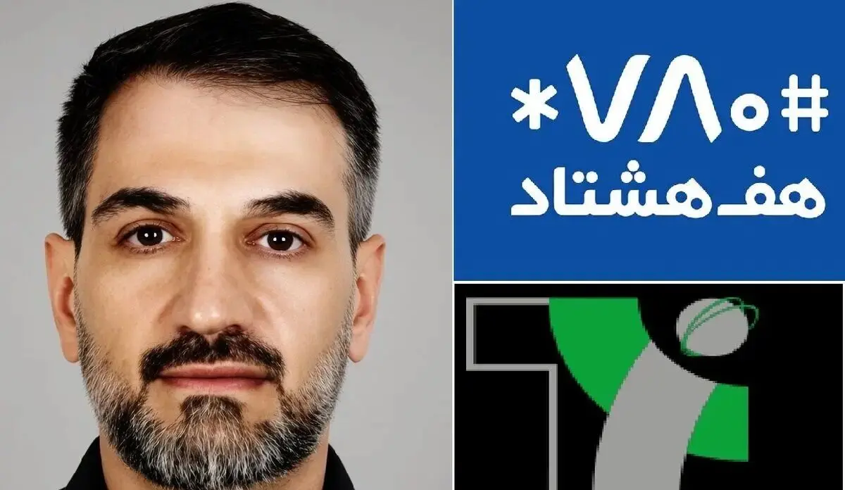 مهدی نادری جهرمی کیست؟