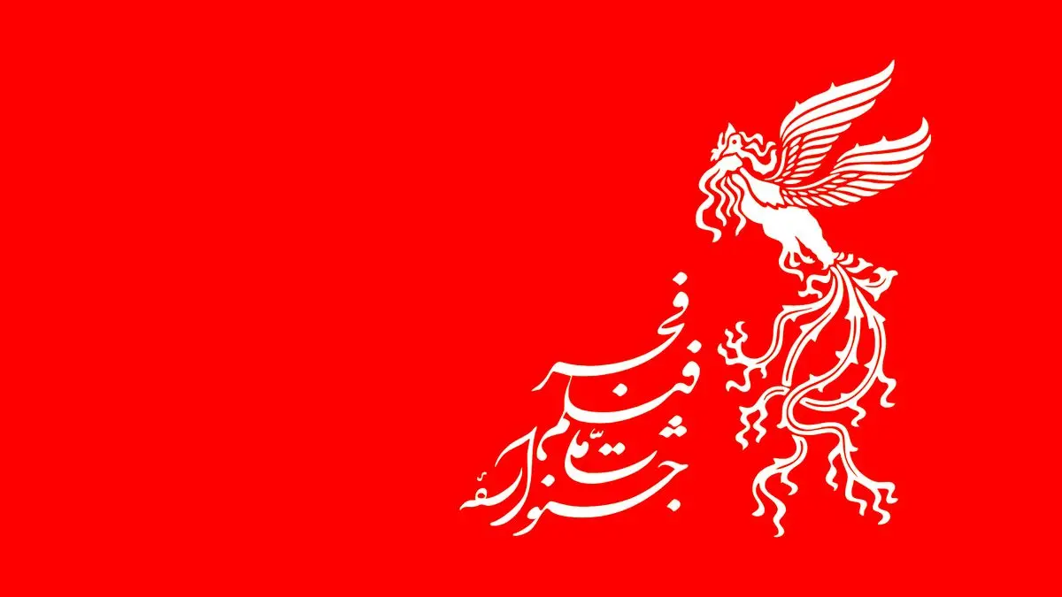 غم آدم‌هایی را که ناچارند شوتی باشند، ببینید | تسلیت یوسف حاتمی‌کیا در غم جانباختگان