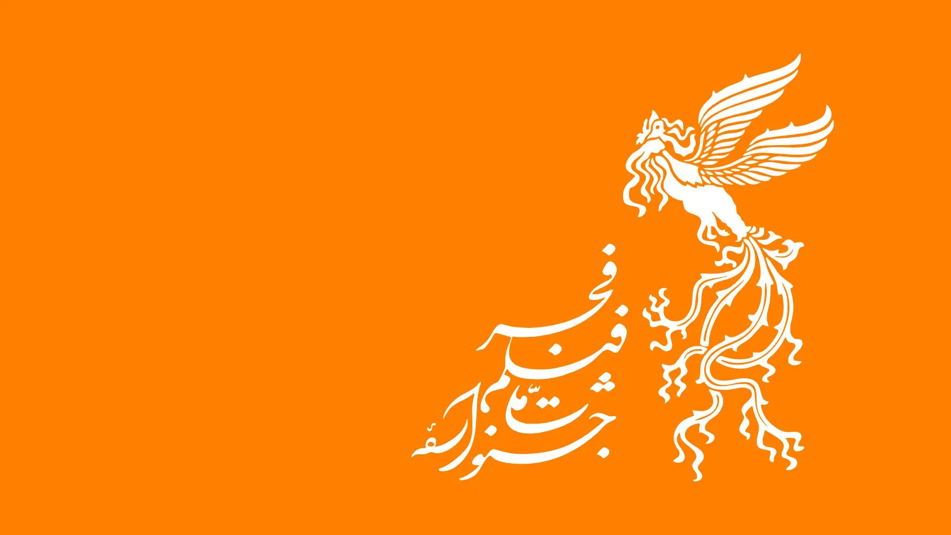 غم آدم‌هایی را که ناچارند شوتی باشند، ببینید | تسلیت یوسف حاتمی‌کیا در غم جانباختگان