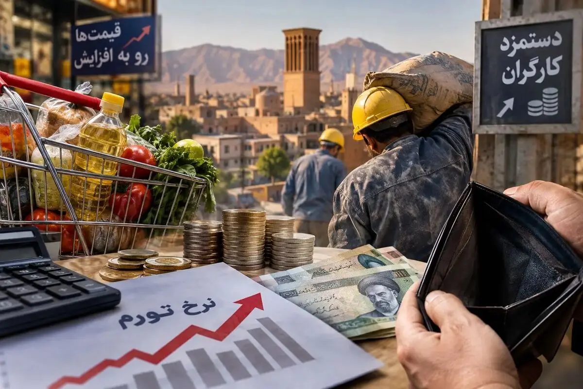 بحران فروپاشی دستمزد