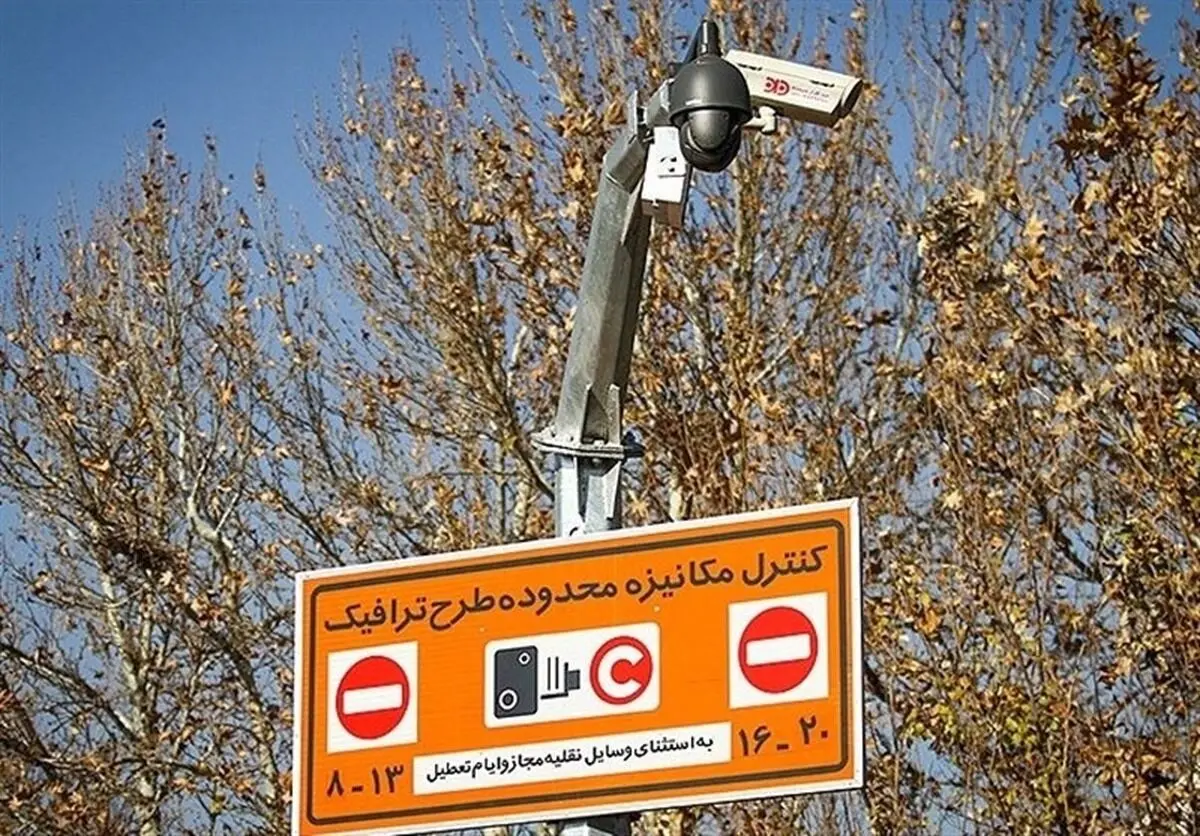 جزئیات اجرای طرح زوج و فرد تهران امروز یکشنبه ۲۳ آذر ۱۴۰۴ | خبر مهم ترافیکی امروز تهران را بخوانید