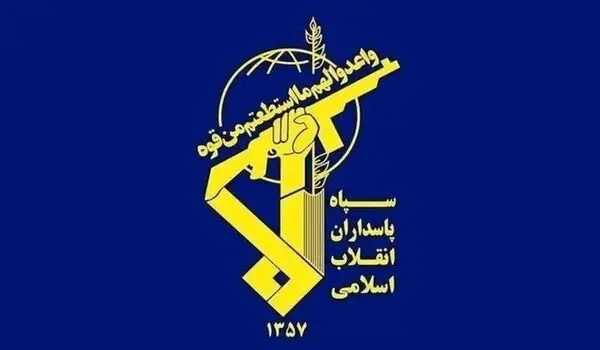 خبر فوری | بیانیه سپاه پاسداران منتشر شد