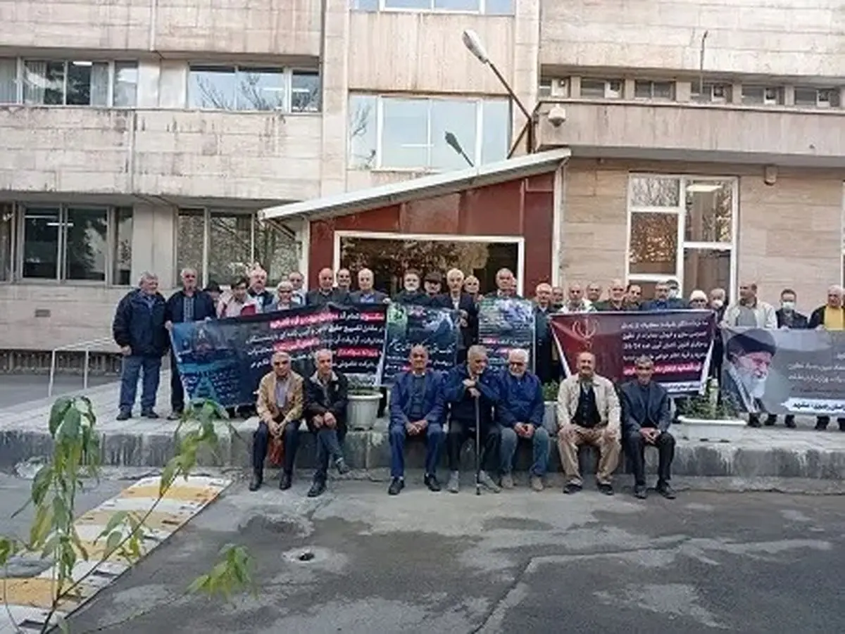 تجمع بازنشستگان مخابرات در چند شهر | مشکلات بیمه تکمیلی حل شود