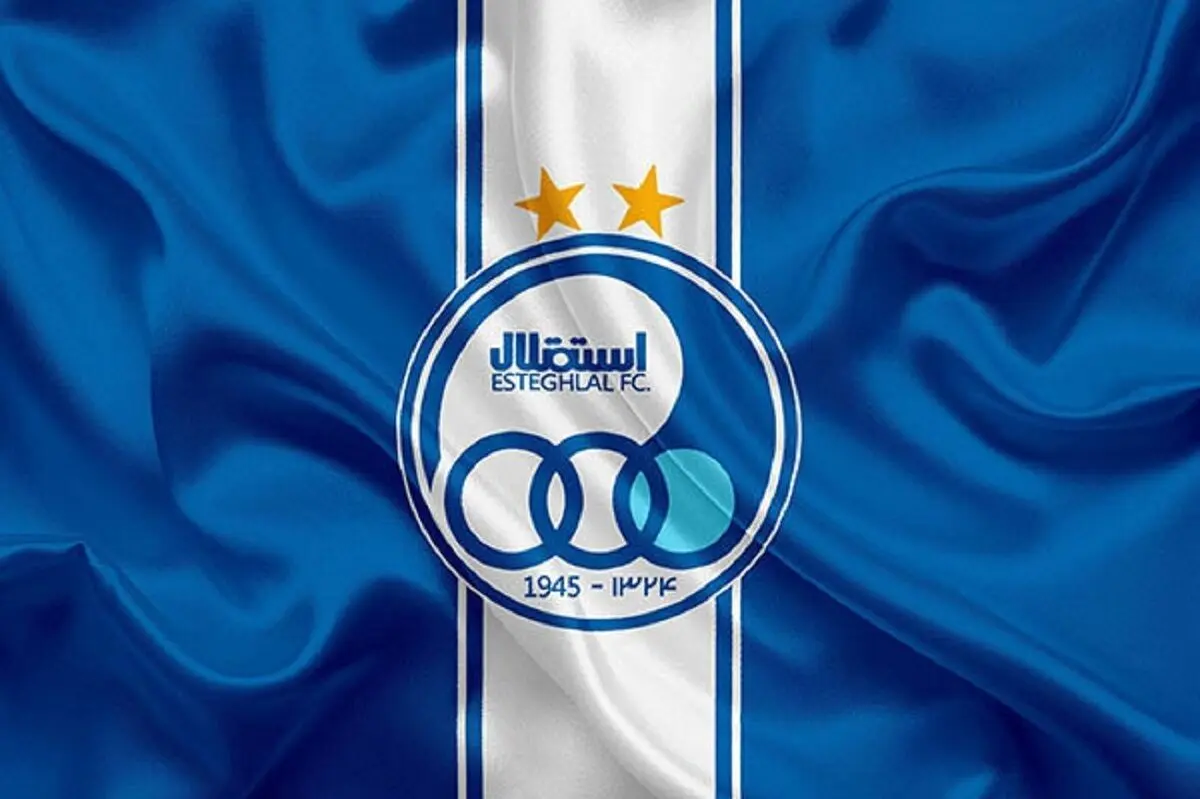 فوری؛ لحظه به لحظه با نقل و انتقالات صبحگاهی استقلال ۲۶ تیر ۱۴۰۳ | آقای گلر پرسروصدا در استقلال ماندنی شد؟ | خبرهای خوش از سمت سید حسین می رسد