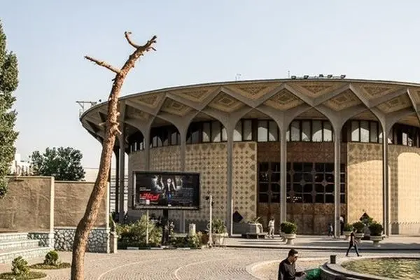 تئاترشهر تعطیل شد | علت چیست؟
