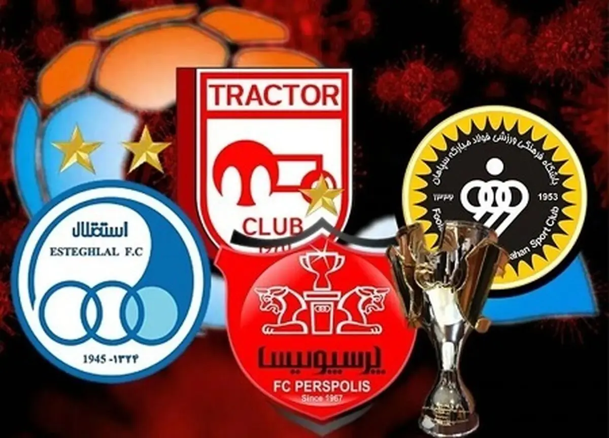 برنامه هفته دهم لیگ برتر اعلام شد: ساعت بازی و رقبای پرسپولیس، استقلال، تراکتور و سپاهان مشخص شدند
