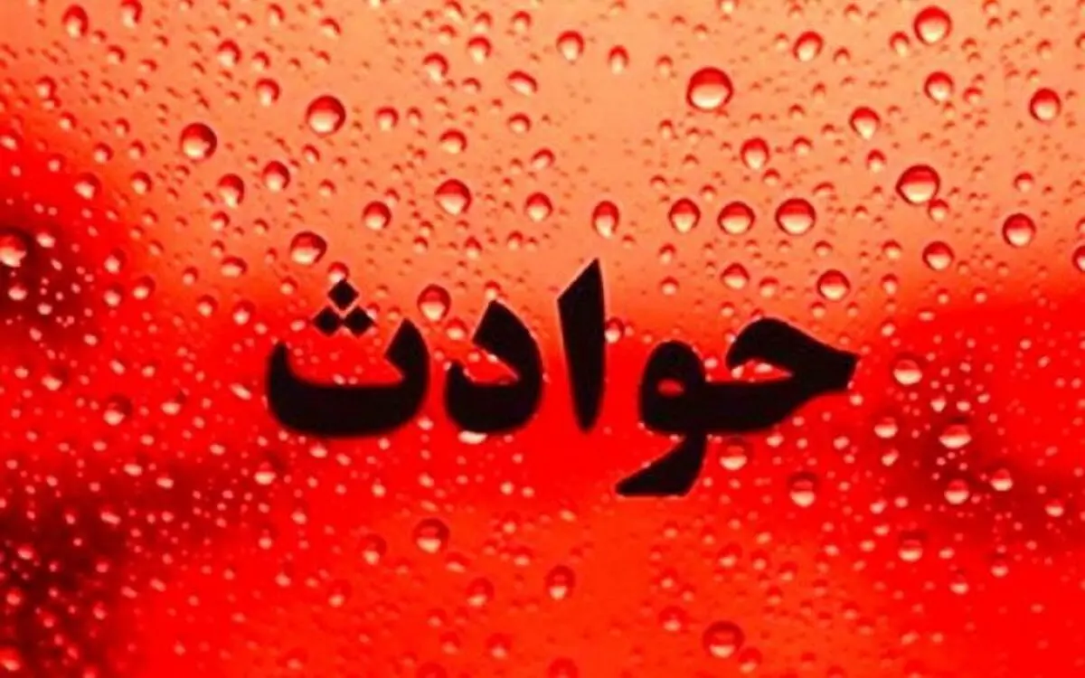 قاتل: زنم می خواست با یکی از دوستانم ازدواج کند
