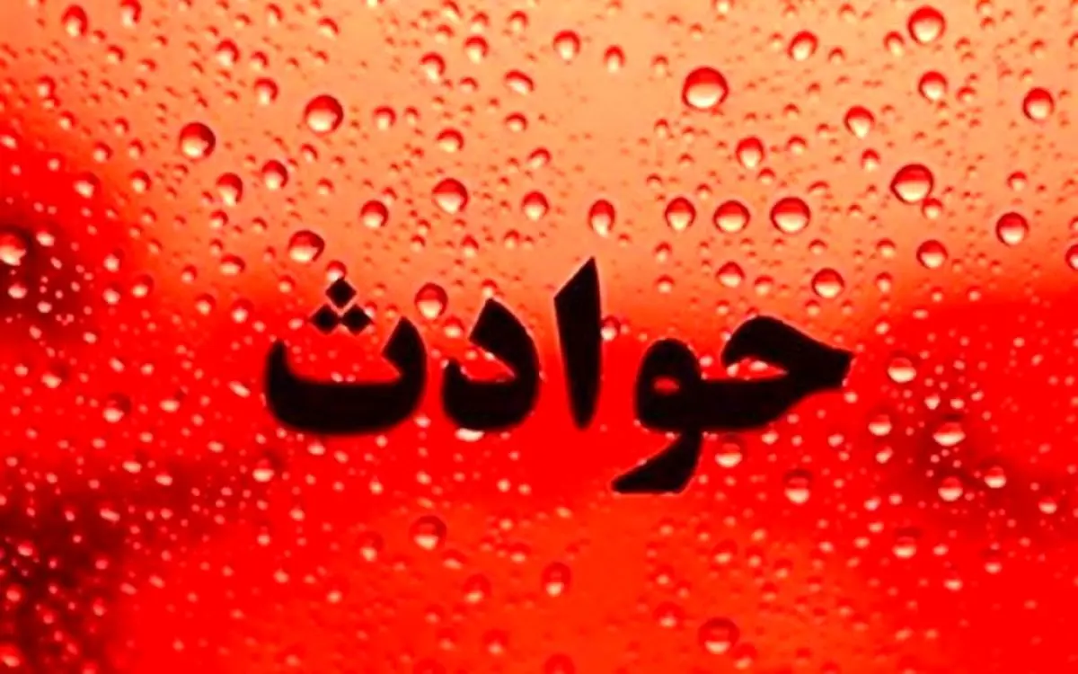 قاتل: زنم می خواست با یکی از دوستانم ازدواج کند