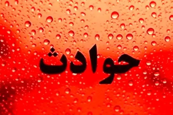 قاتل: زنم می خواست با یکی از دوستانم ازدواج کند
