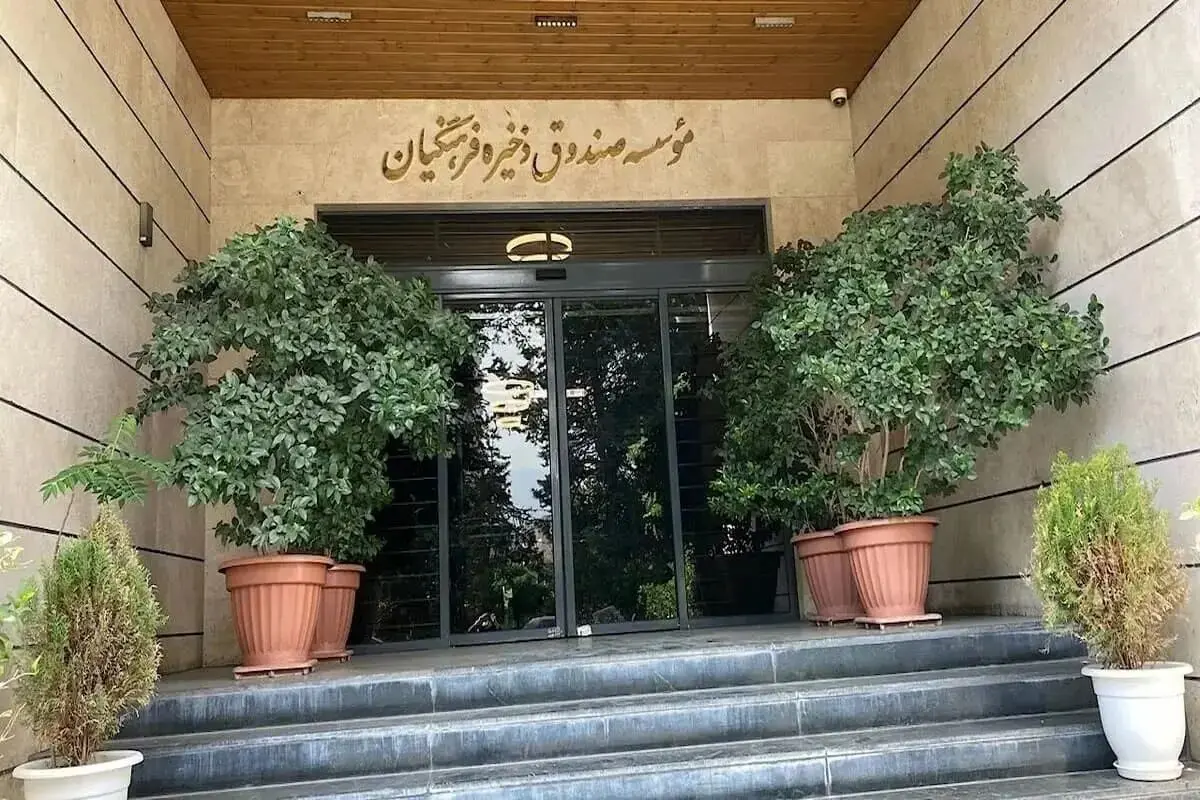 صندوق ذخیره فرهنگیان؛ دارایی‌ها کجاست و سهم اعضا چه شد؟ | بدهی دولت و سهم نامشخص
فرهنگیان در صندوق ذخیره