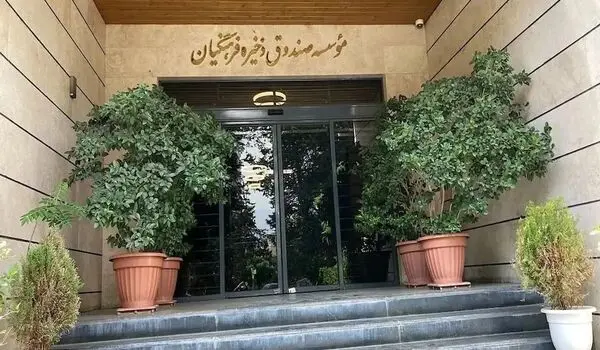 صندوق ذخیره فرهنگیان؛ دارایی‌ها کجاست و سهم اعضا چه شد؟ | بدهی دولت و سهم نامشخص
فرهنگیان در صندوق ذخیره