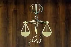 جزییات توقیف اموال مهدی نصیری، زینب عوض آبادی، فاطمه کوچک‌پور، محمدعلی فئوادی، زینب اکبری، فرانک رهبر، هدیه کیمیایی، درسا رهبر و ...